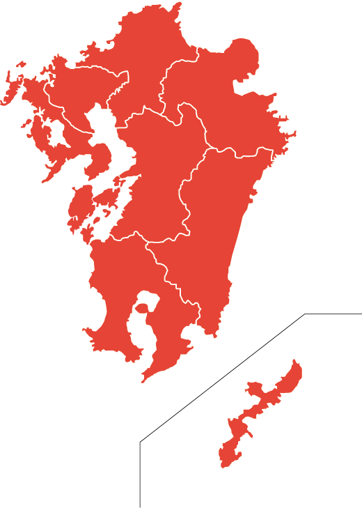 九州・沖縄